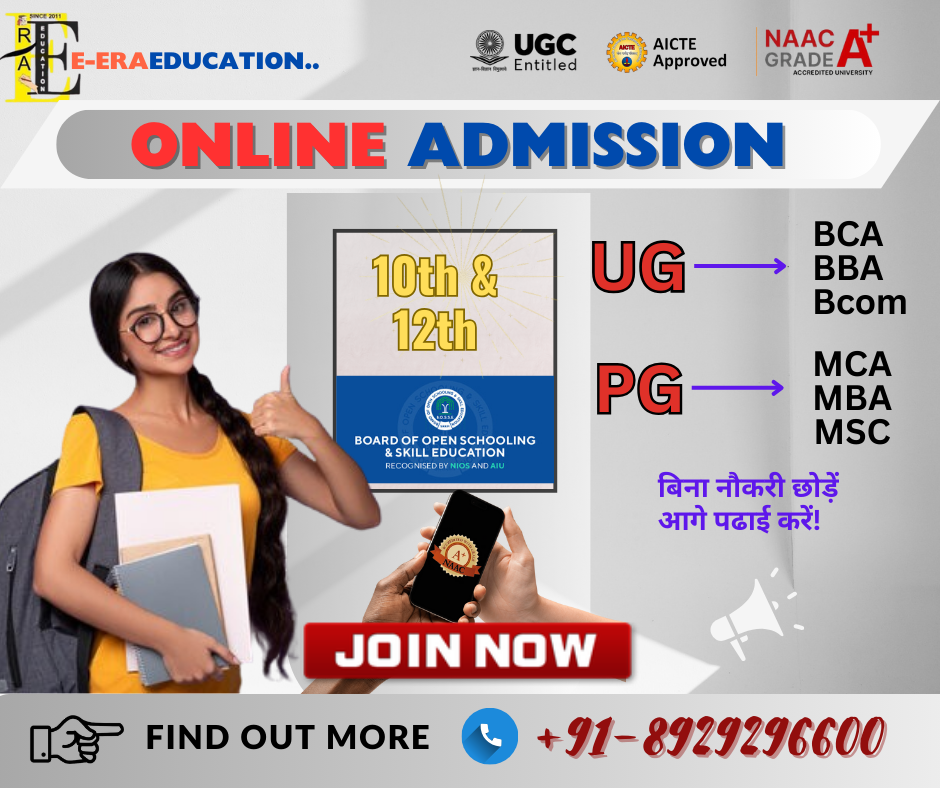 online admission