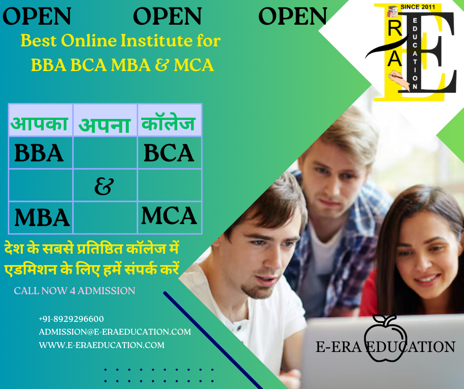 Best Online Institute 4 BBA BCA MBA & MCA