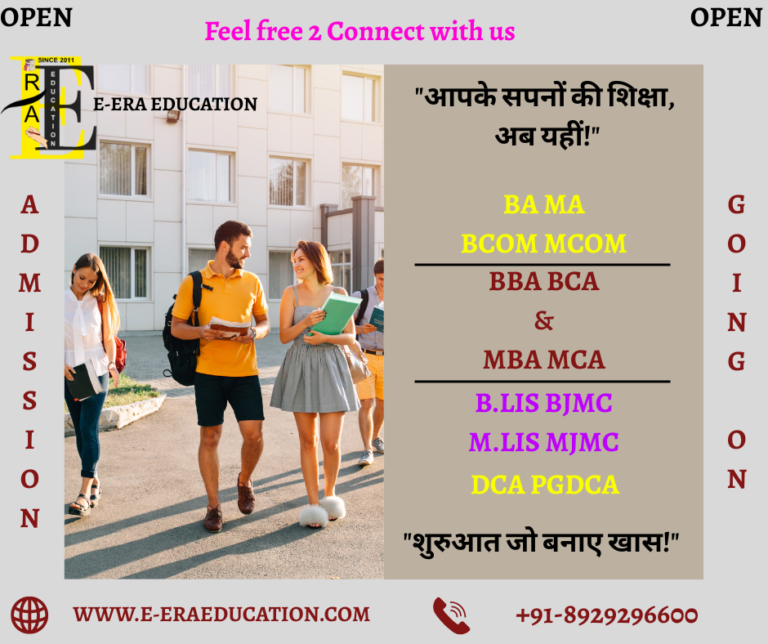 Admission in top College @ Low fee for 2025