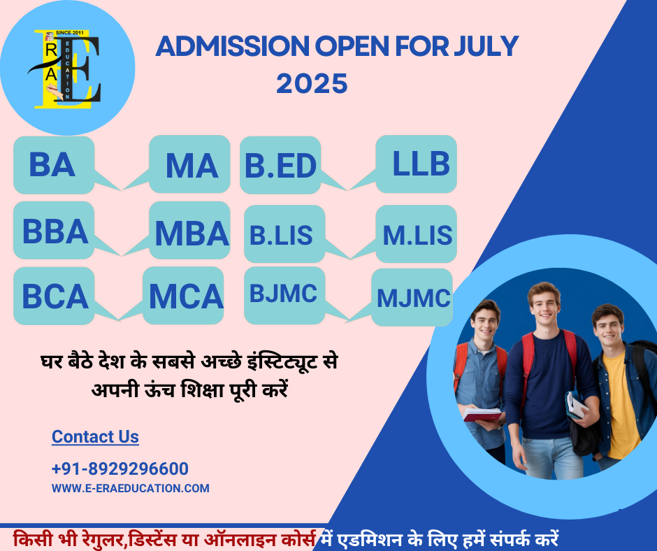Best Online Institute 4 BBA BCA MBA & MCA