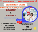 Best Pharmacy College 4 Regular Admission