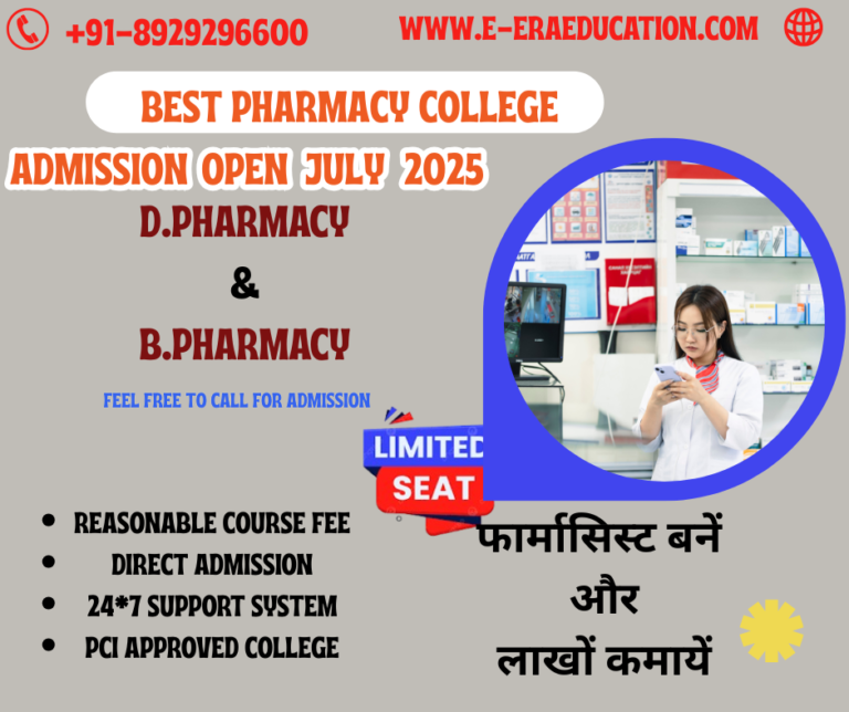 Best Pharmacy College 4 Regular Admission