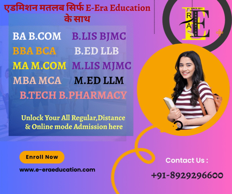 Best Regular College at low fee for 2025