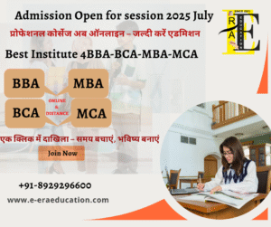 Best BBA-MBA institute 4 Online learning course