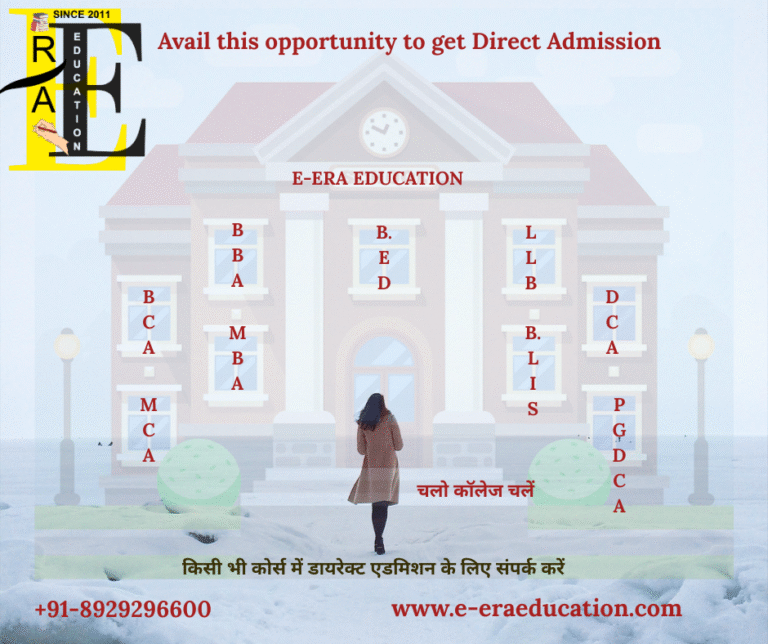 Low Fee Admission in Best College 2025