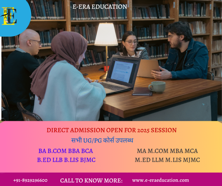 Admission in Best Distance College 2025