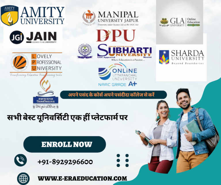 Admission in Best College for 2025