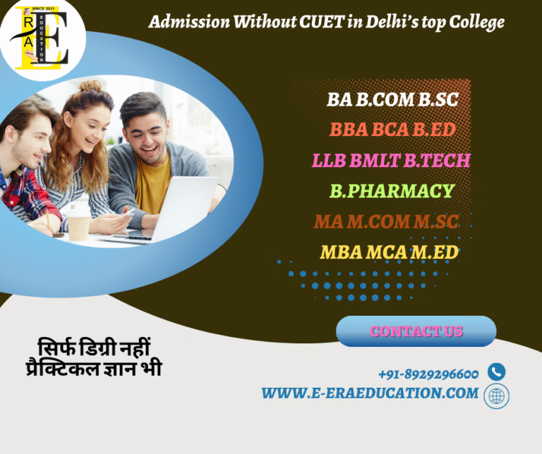 Best College Admission without CUET in Delhi 2025