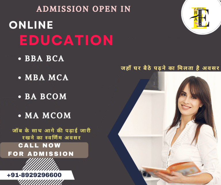 Center for Distance education in Delhi 2025