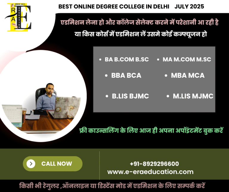 Excellent Online Degree College Delhi 7