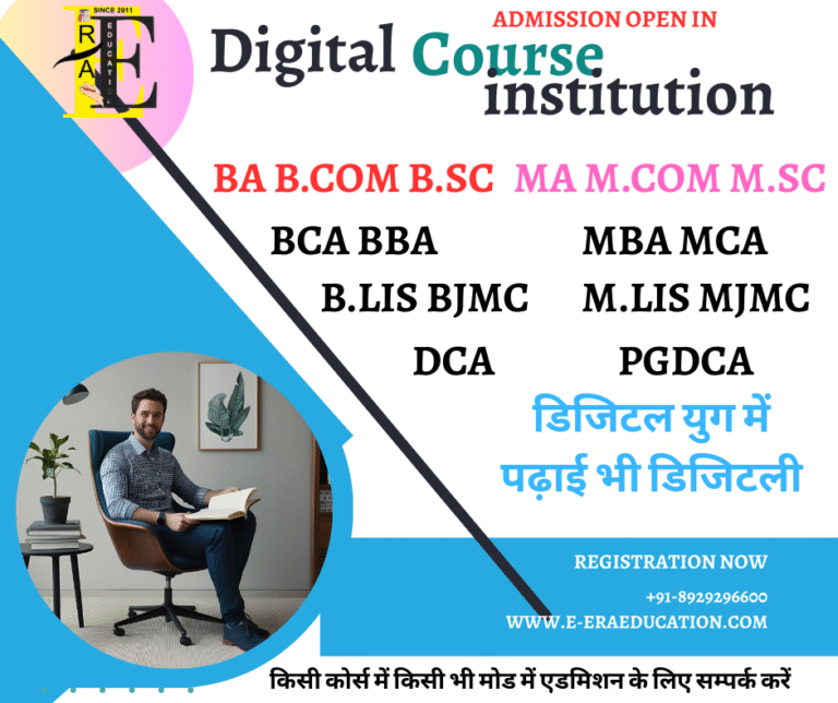Best Digital Mode institution in Delhi 2025