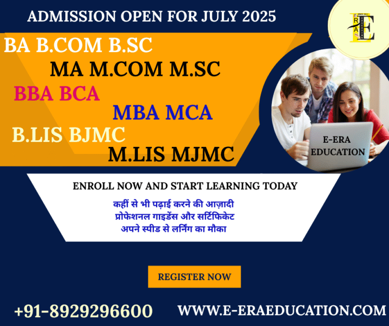 Admission in Online Course in Best College