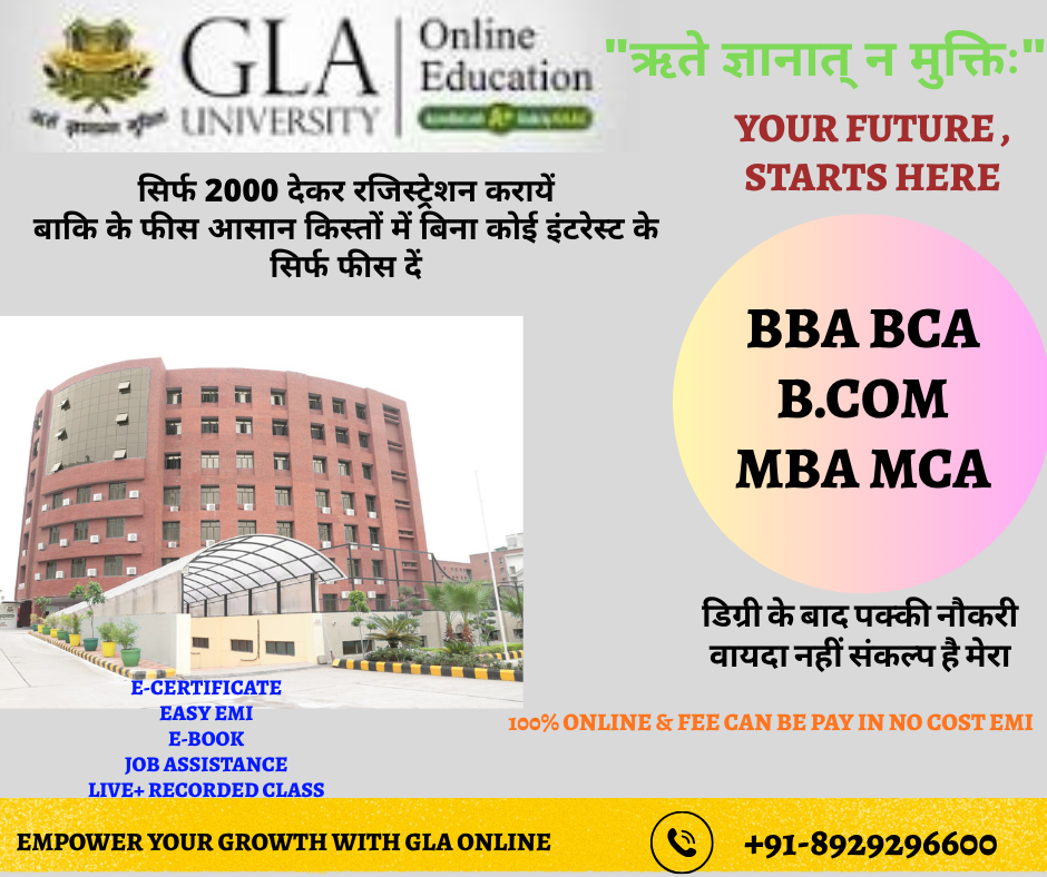 Admission in Best 0nline College at less fee Delhi