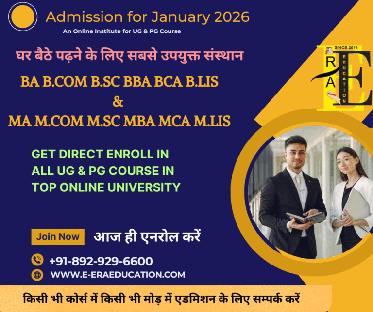 Excellent Online College for UG/PG Course-2026