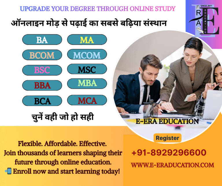 Best College Admission for January 2026 open