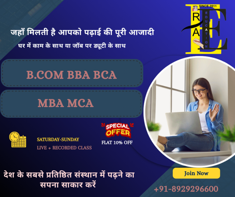 Best online Course at low fee for Jan 2026
