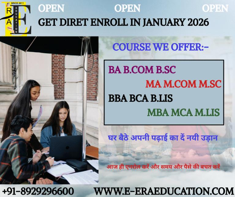 Excellent College for January 2026 for BBA-MBA